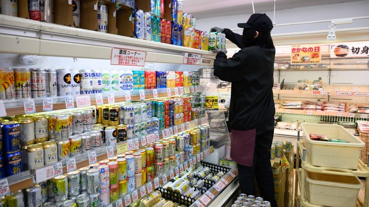 Gràfic financer que mostra la inflació al Japó.