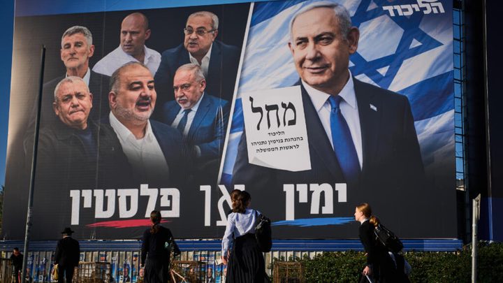 Israel afronta unes eleccions marcades pel 7-O i per la presència constant de Netanyahu